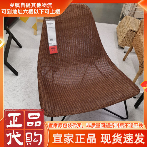 北欧宜家休闲洛维根  单人沙发/扶手椅懒人躺椅深褐色黑色躺椅