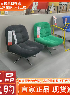 宜家杜威林格扶手转椅躺椅沙发休闲摇摇椅单人旋转躺椅轻奢懒人躺