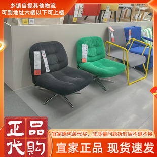 宜家杜威林格扶手转椅躺椅沙发休闲摇摇椅单人旋转躺椅轻奢懒人躺