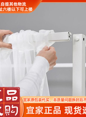 IKEA宜家维塔纳四柱床架白色鲁瑞斯考迪斯白色150x200厘米