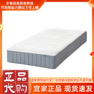 瓦勒沃格宜家正品床垫独立袋装弹簧单人床垫特价跑量现货