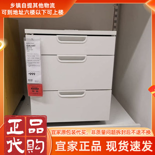 宜家佳兰特抽屉柜带脚轮单位资料文件收纳整理密码锁简约耐用安全