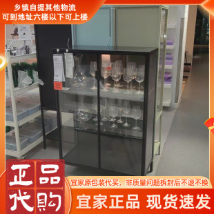 宜家鲁德斯塔玻璃门柜透明煤黑色80x37x120客厅手办乐高展示柜