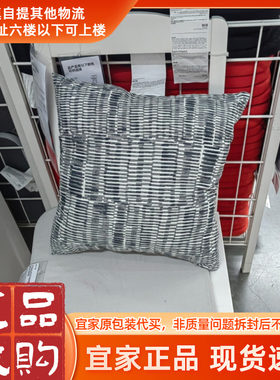 宜家正品代购尤卡斯坦靠垫抱枕ins风腰枕腰靠枕头车用家用办公室