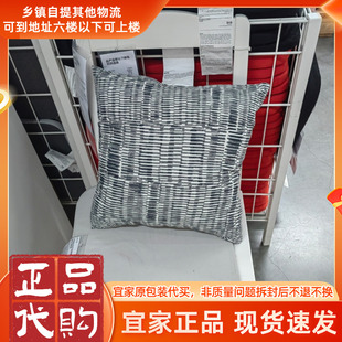 宜家正品代购尤卡斯坦靠垫抱枕ins风腰枕腰靠枕头车用家用办公室