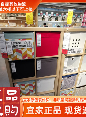 宜家简约时尚德洛纳收纳盒整理箱33x38x33 厘米储物盒国内代购