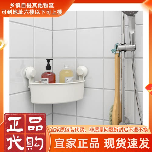 提斯科恩厨房浴室带吸盘免打孔