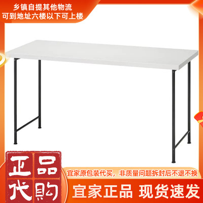 IKEA宜家LAGKAPTEN 拉格开普SPAND斯班书桌简约写字工作电脑桌