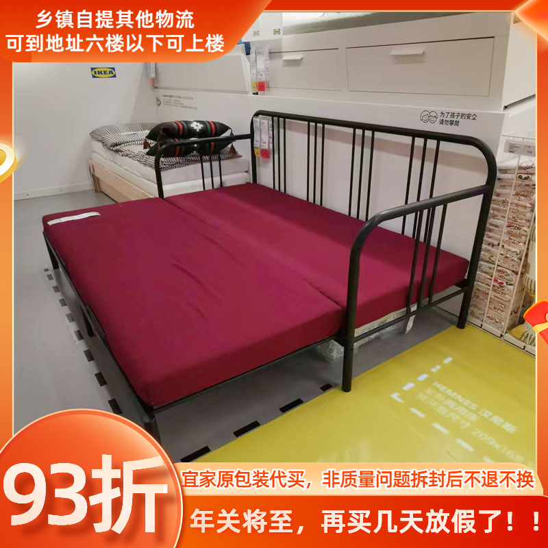 IKEA宜家费斯多坐卧两用床简约框架黑色80x200厘米铁艺沙发床家用