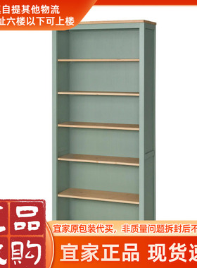上海宜家北宜家汉尼斯 书架90x37x197白色/黑褐/浅褐色宜家采购