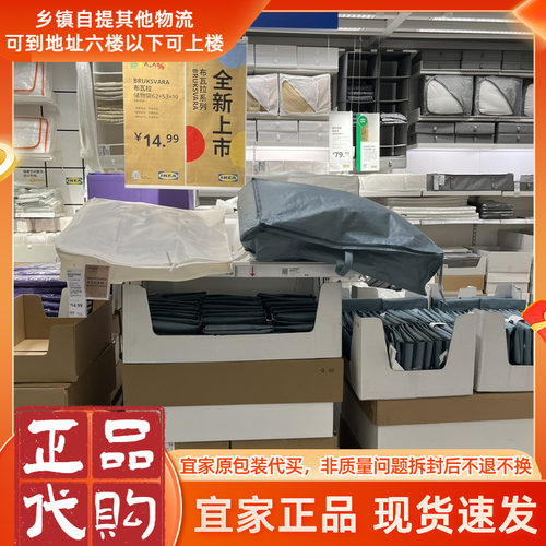 现货宜家IKEA布瓦拉储物袋衣柜收纳箱衣服衣物整理袋学生收纳袋