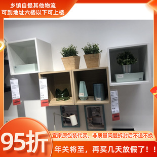 墙体收纳吊柜整理柜 北欧宜家时尚 简约伊克特 柜子壁挂式 搁架单元