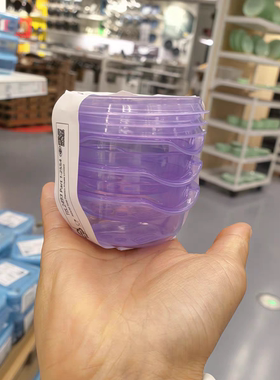 宜家正品代购普塔附盖食品盒淡紫色70ml塑料盒子