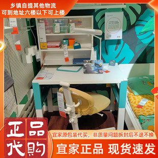 北欧宜家佩尔书桌简约现代经济型书桌学生桌家长陪伴桌三档可升降