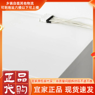 IKEA宜家福恩伊玛中间连接线电源线安斯鲁达