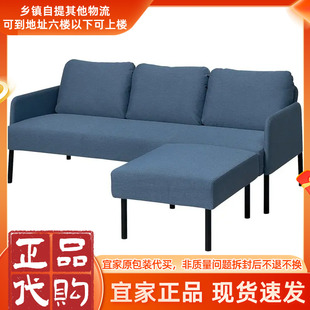 鲁斯达双人三人沙发布艺沙发现代简约欧式组装小户型客厅