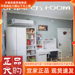 北欧宜家时尚简约米克书桌白色/黑褐色两色73x50 厘米正品代购