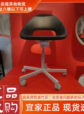 转椅办公椅IKEA时尚休闲椅子
