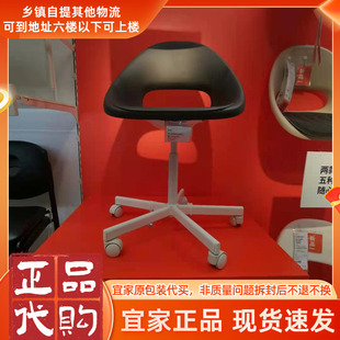 北欧宜家简约埃尔伯格/布吕歇尔转椅蓝色/米黄色办公椅时尚休闲椅