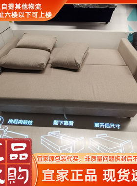 三人宜家三人可储物沙发床