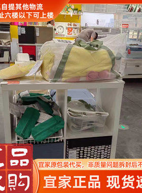宜家正品代购透明白色收纳袋