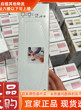 宜家正品代购ISTAD艾斯塔密封袋红色/粉红色食品收纳带环保材质