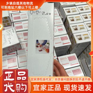 宜家正品代购ISTAD艾斯塔密封袋红色/粉红色食品收纳带环保材质