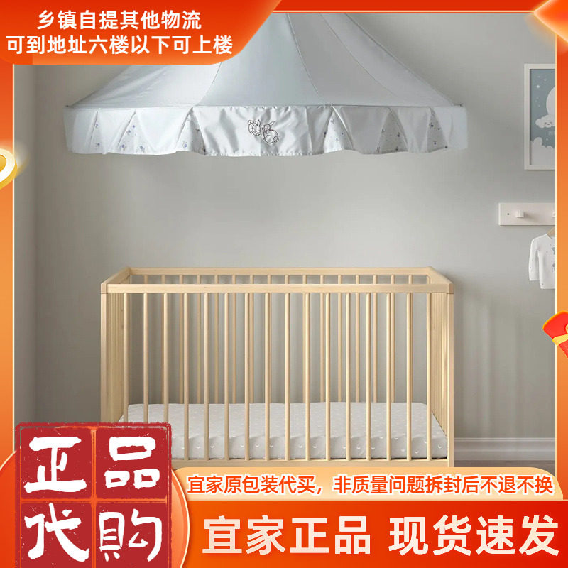 IKEA宜家古利福婴儿床桦木60x120厘米家用卧室儿童床带护栏可移动