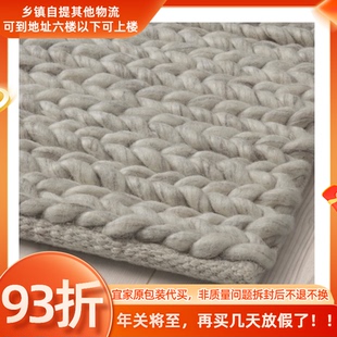 灰白纯羊毛手工编织 宜家正品 代购 时尚 家居约斯旺地毯手工制作