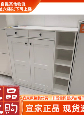 宜家正品代购维特贝里特鞋柜/储藏白色105x40x107厘米双门双门