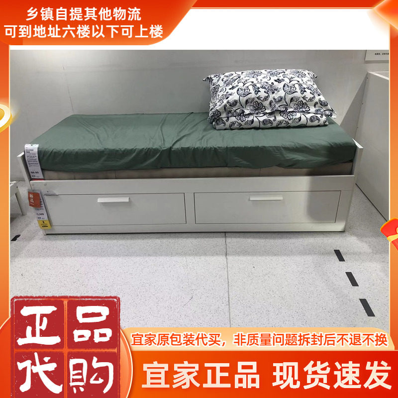 宜家北欧百灵坐卧两用带2个抽屉/2个床垫客厅两用床小户型储物床