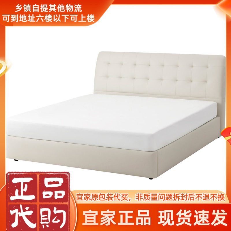 IKEA宜家库佳顿卧室家具皮艺双人床软包床主卧大床