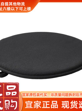 宜家安斯夫肯椅子垫黑色36厘米坐垫布艺固定座垫椅垫久坐凳子垫