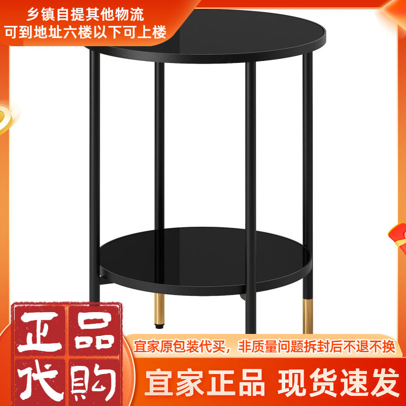 IKEA宜家 艾佩洛 边桌茶几沙发边几角几北欧简约置物桌黑色/玻璃