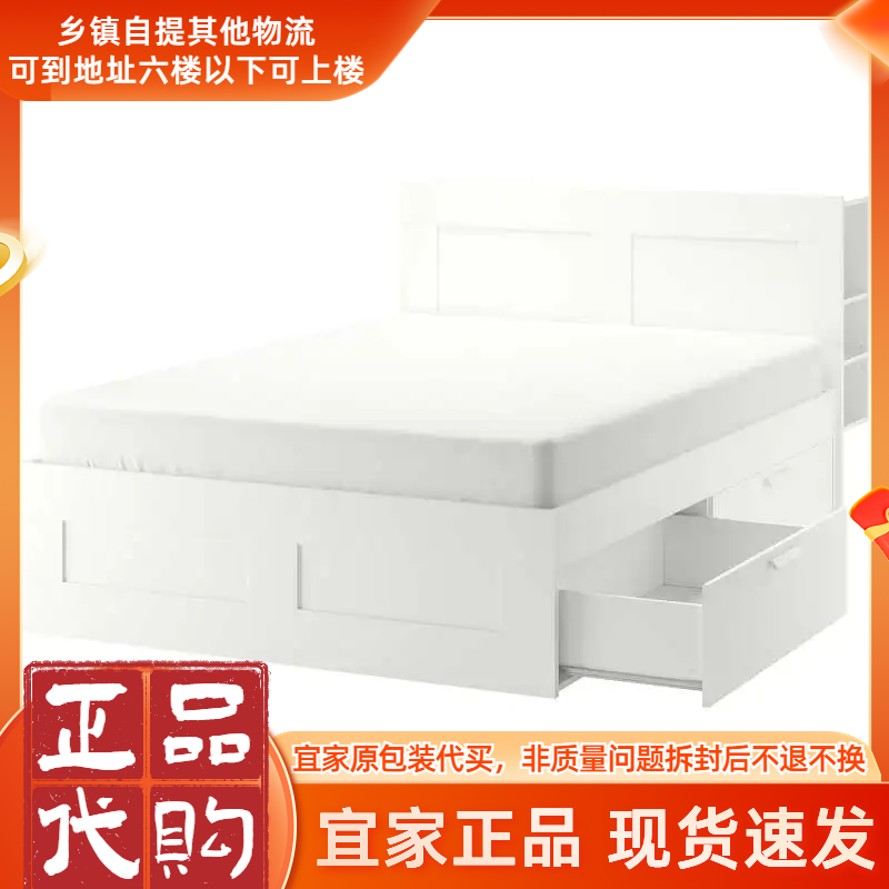IKEA宜家BRIMNES百灵床架多功能床一体式收纳储物床卧室高箱床