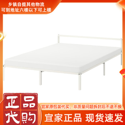 IKEA宜家GRIMSBU格里姆斯布床架白色鲁瑞现代简约钢单人床双人床