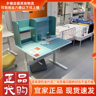 上海宜家新品儿童学习桌贝利徕加可升降书桌加书架电脑桌玩具桌