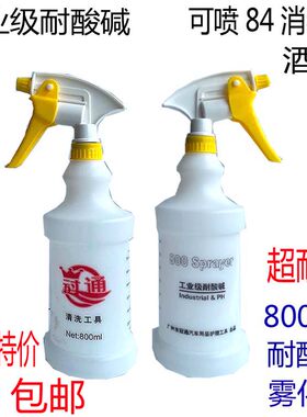 包邮工业耐酸碱防腐蚀喷壶