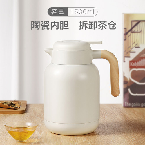 小北家陶瓷内胆焖茶保温壶