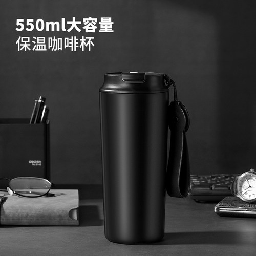 550ml装拿铁；保温保冷，热咖、冰咖都适用