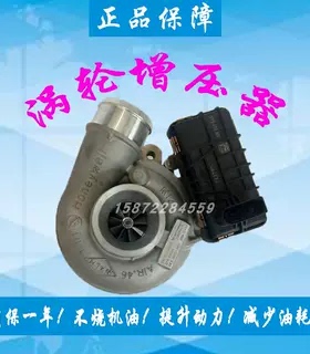 福迪揽福1.9T云内D19 GTC1446VZ涡轮增压器机844577-0001 X191270