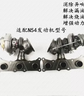 适用宝马N55N54 X5X6 750 740 730 GT 535 335 E70 E71涡轮增压器