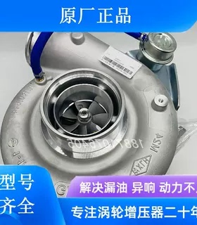 潍柴WP13新款国五国六GTA42 1002678136  822154-0012涡轮增压器
