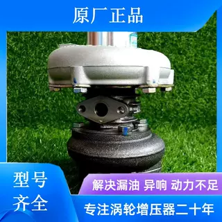 富源SJ60 SJ60F SJ44 SJ60T SJ140B SJ70 SJ135 SJ50FY涡轮增压器