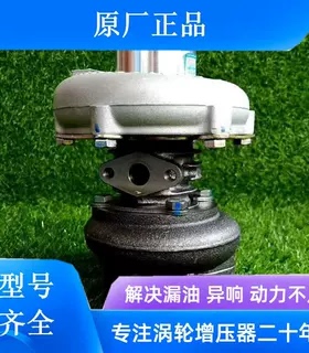 富源SJ60 SJ60F SJ44 SJ60T SJ140B SJ70 SJ135 SJ50FY涡轮增压器