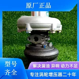 富源SJ60 SJ60F SJ44 SJ60T SJ140B SJ70 SJ135 SJ50FY涡轮增压器