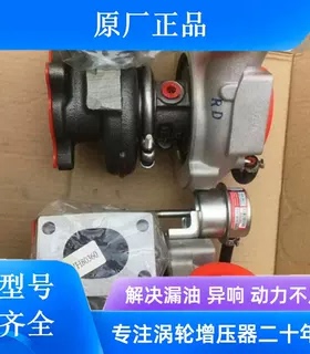 霍尔塞特HE211W HE341VE HE351W HE400FG HE551W涡轮增压器增压机