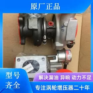 霍尔塞特HE211W HE341VE HE351W HE400FG HE551W涡轮增压器增压机
