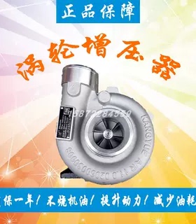 帕金斯雷沃拖拉机JP60S康跃涡轮增压器机总成通用型T848010128SA