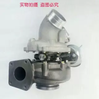 大众途锐2.5T GT2056V涡轮增压器机总成通用716885-5004S/9005S